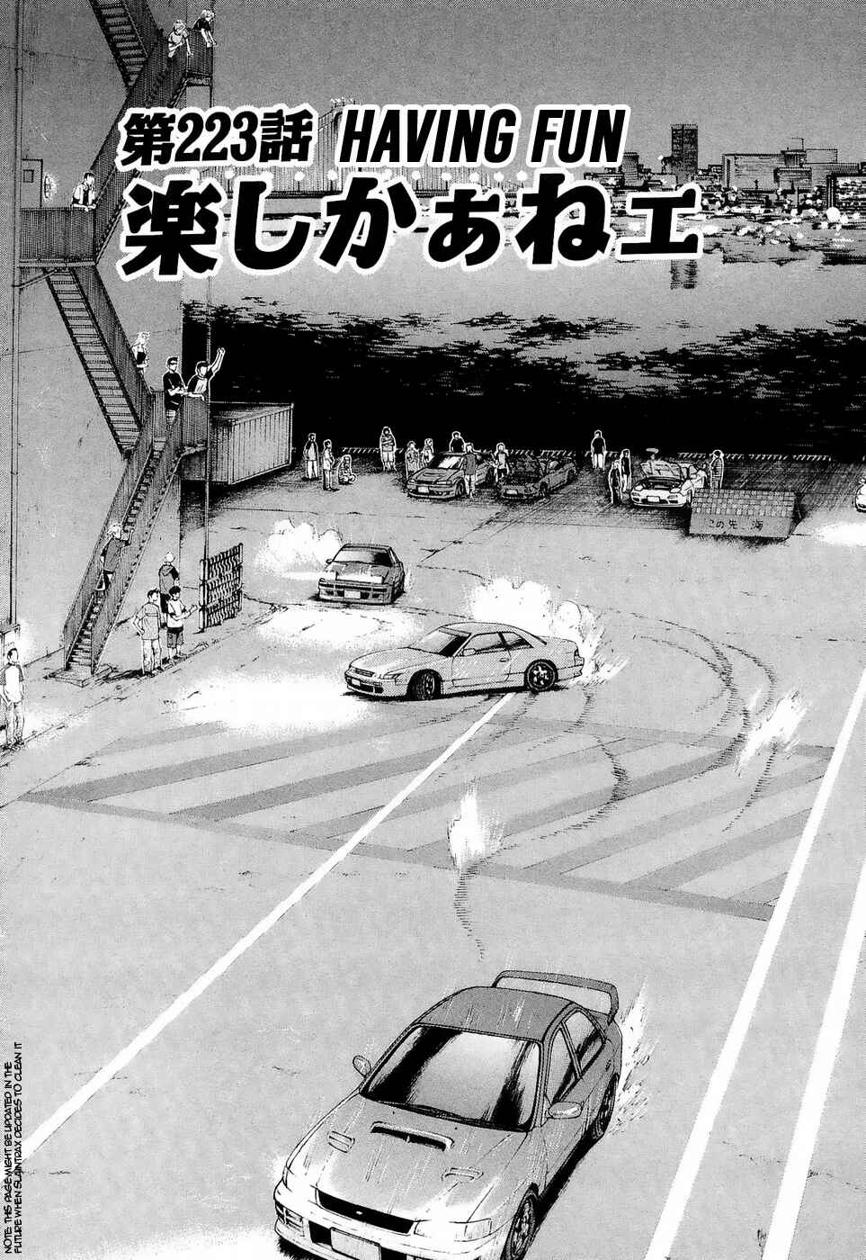 Page 1 Chapter 223 Over Rev!