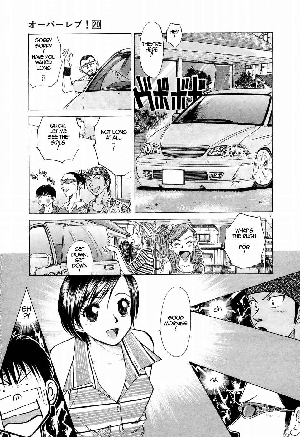 Page 7 Chapter 223 Over Rev!