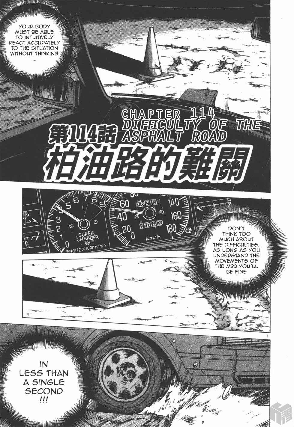 Page 1 Chapter 114 Over Rev!
