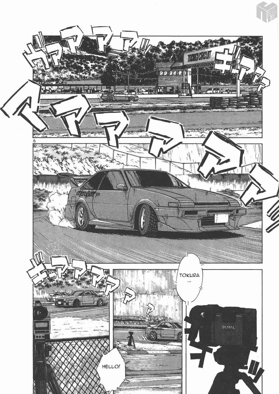 Page 5 Chapter 114 Over Rev!