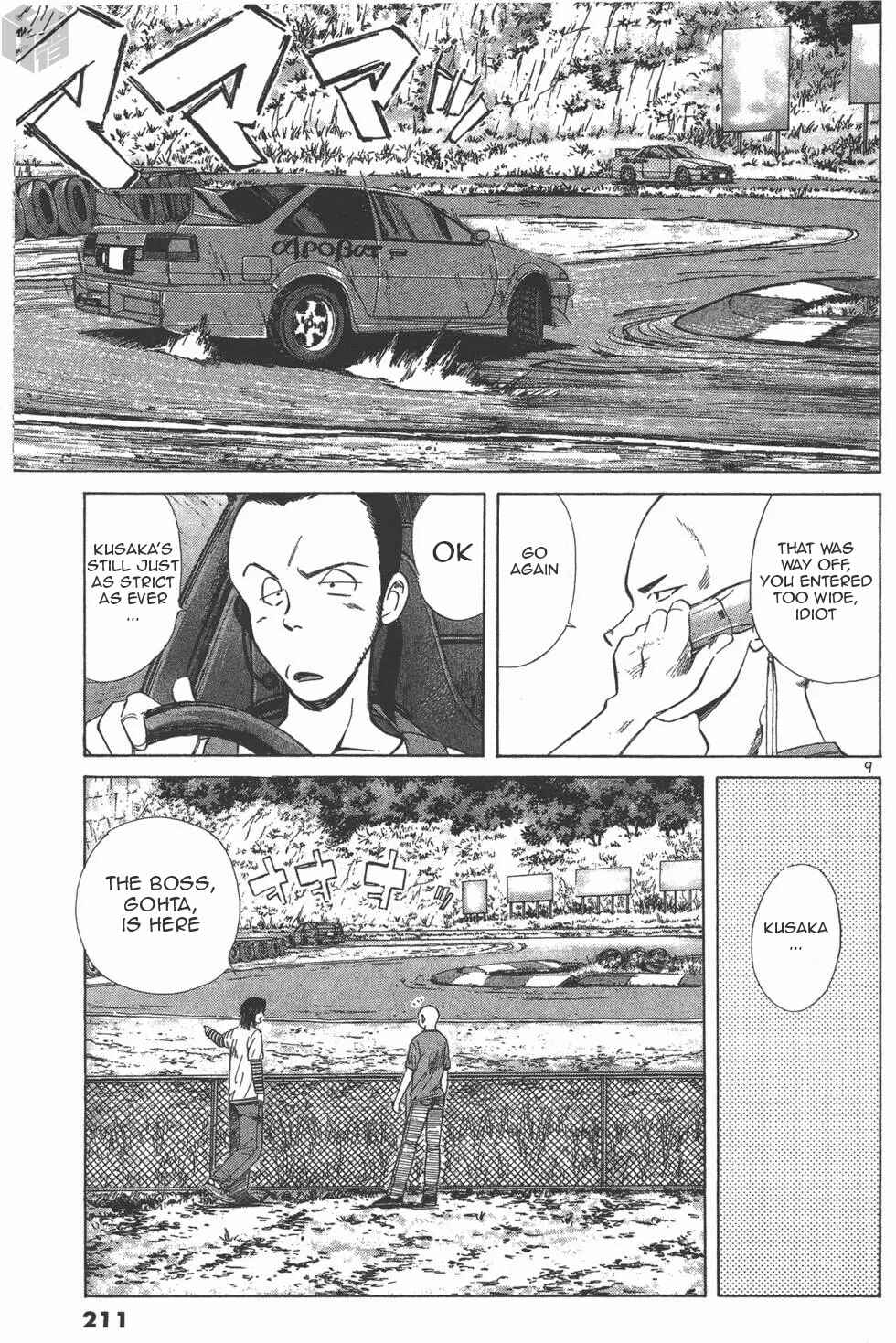 Page 8 Chapter 114 Over Rev!