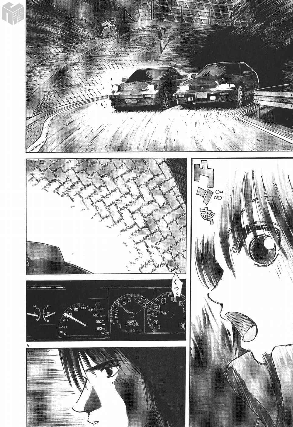 Page 3 Chapter 180 Over Rev!
