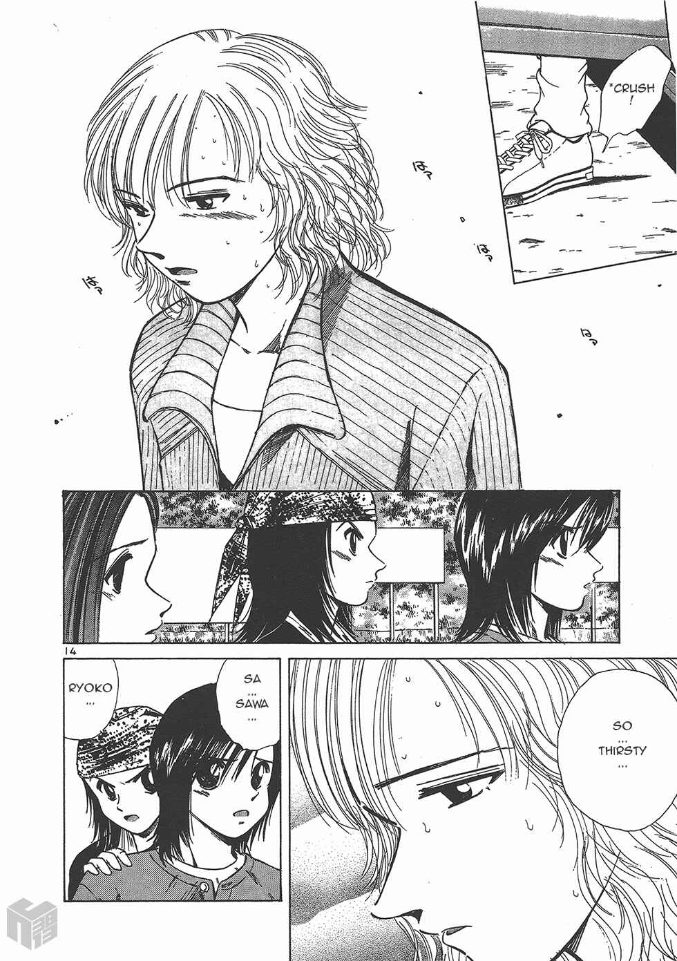 Page 12 Chapter 120 Over Rev!