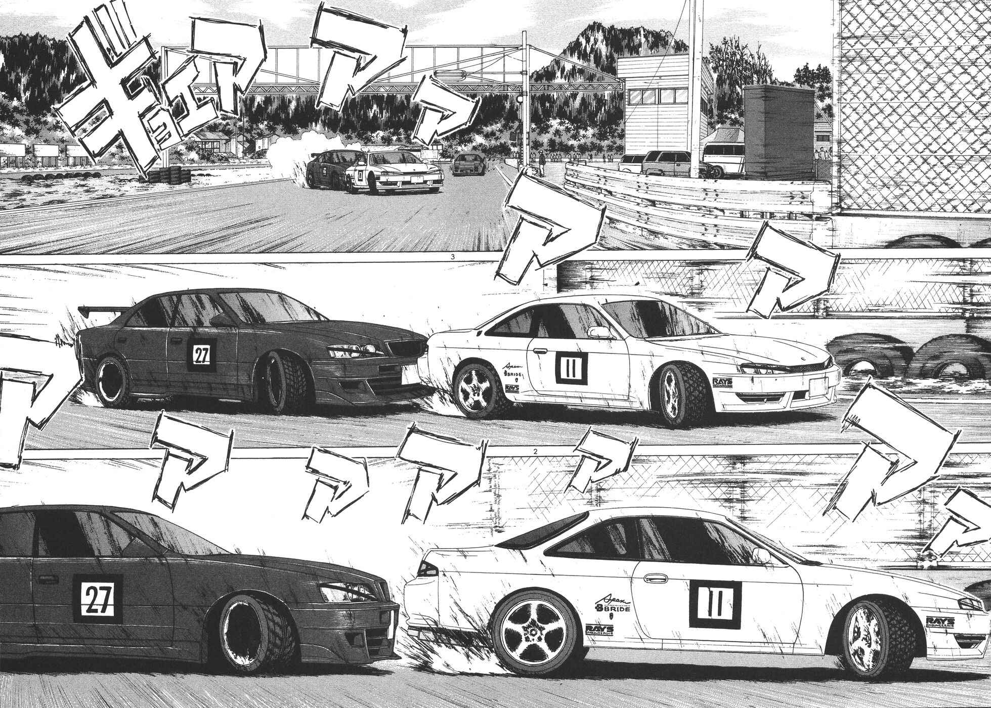 Page 2 Chapter 120 Over Rev!