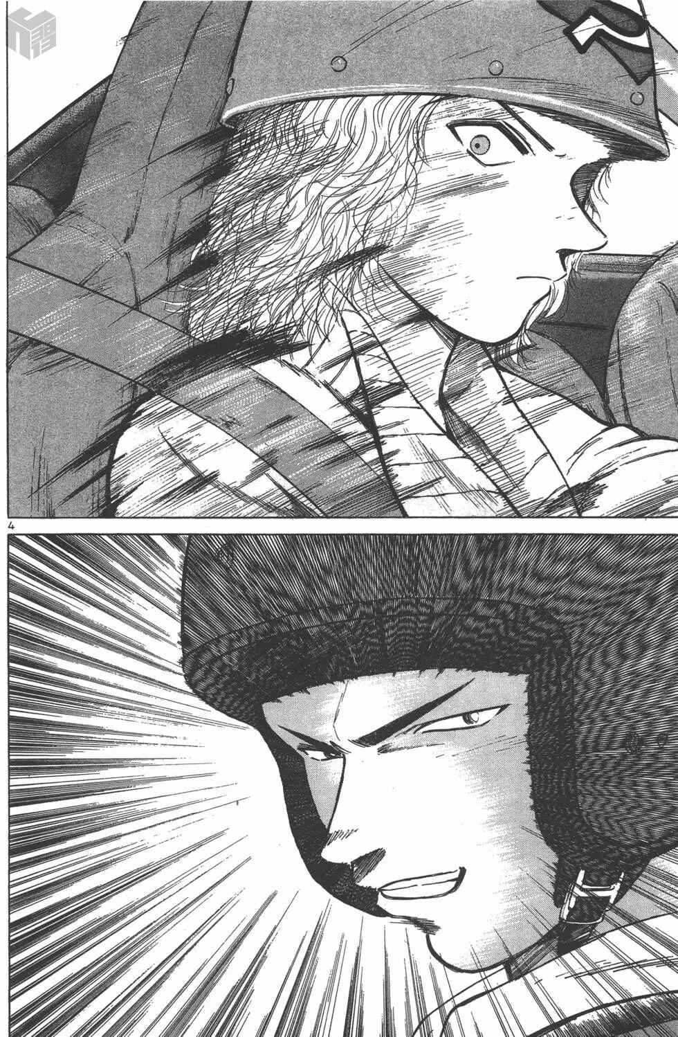 Page 3 Chapter 120 Over Rev!