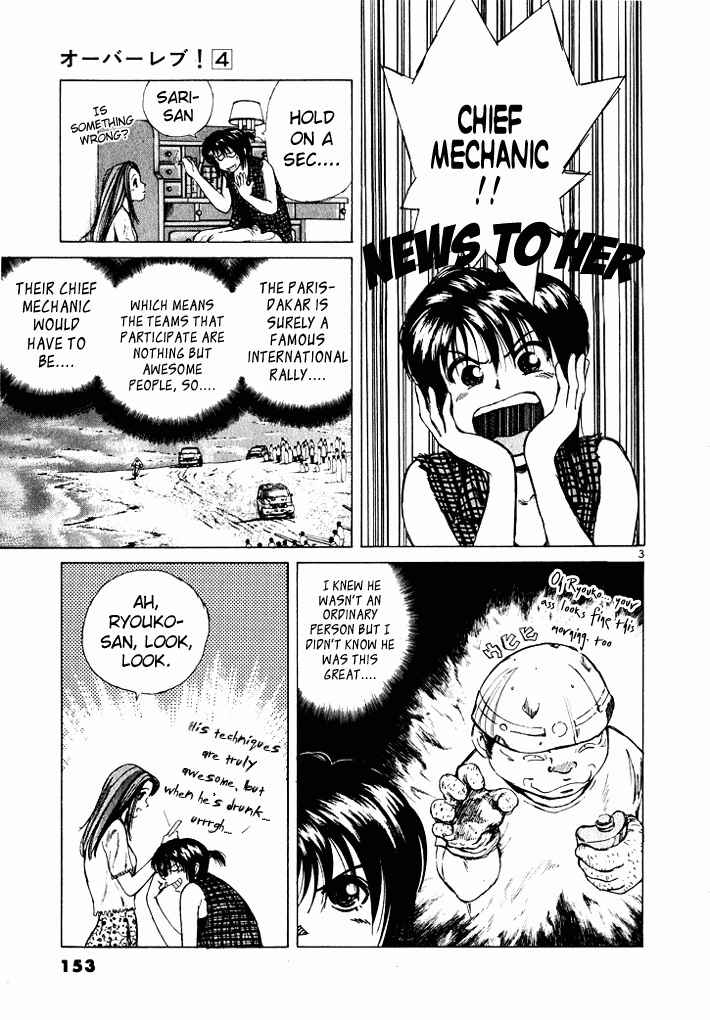 Page 3 Chapter 41 Over Rev!