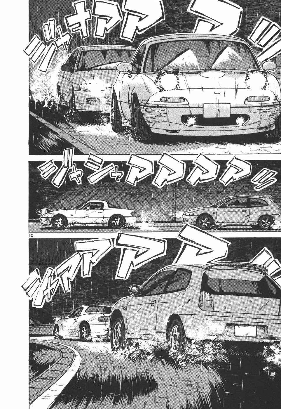 Page 10 Chapter 160 Over Rev!