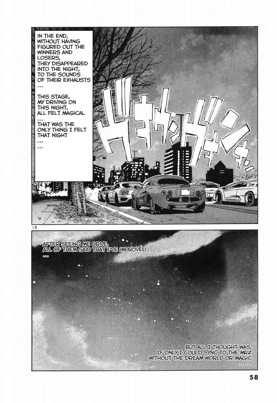 Page 15 Chapter 253 Over Rev!