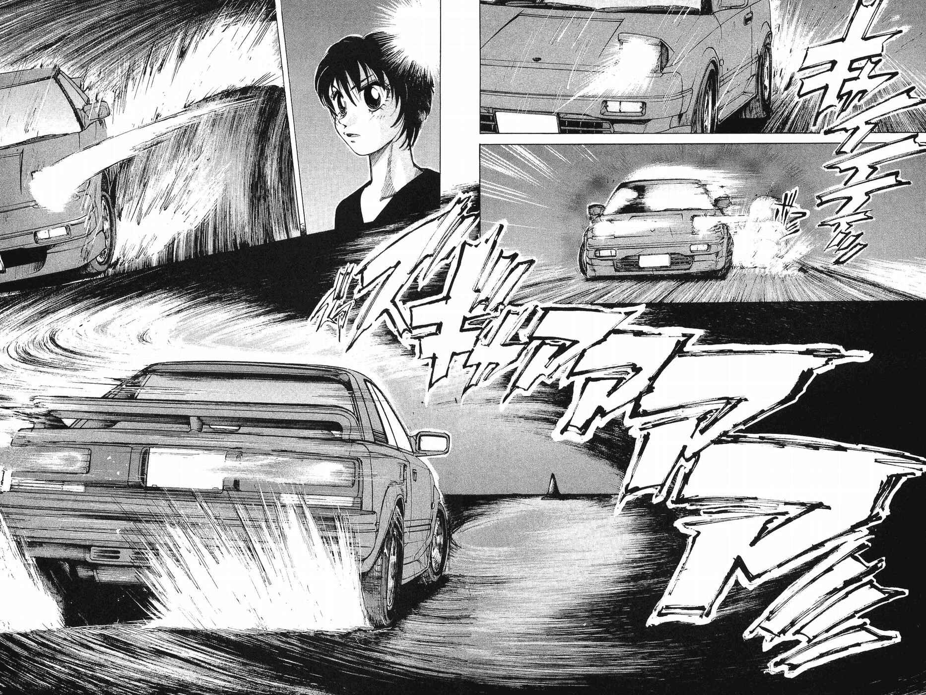 Page 3 Chapter 253 Over Rev!