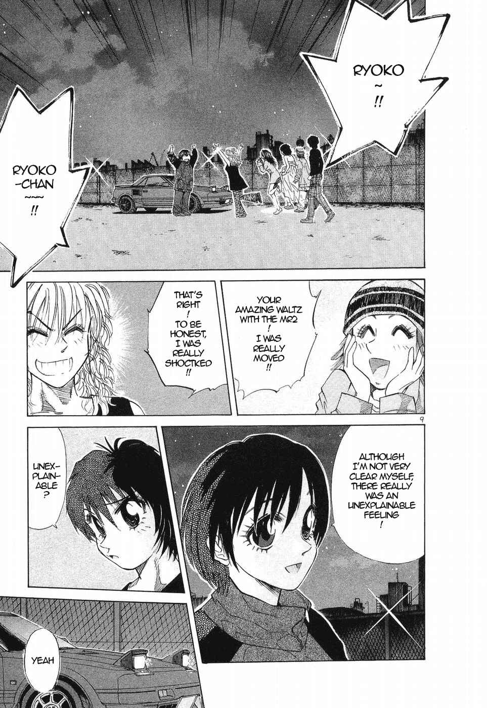 Page 7 Chapter 253 Over Rev!