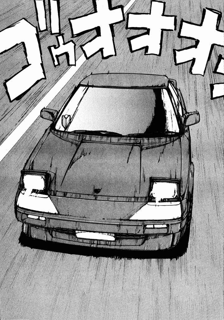 Page 7 Chapter 40 Over Rev!