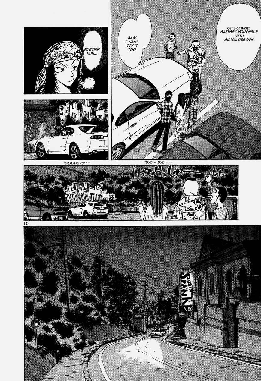 Page 10 Chapter 106 Over Rev!