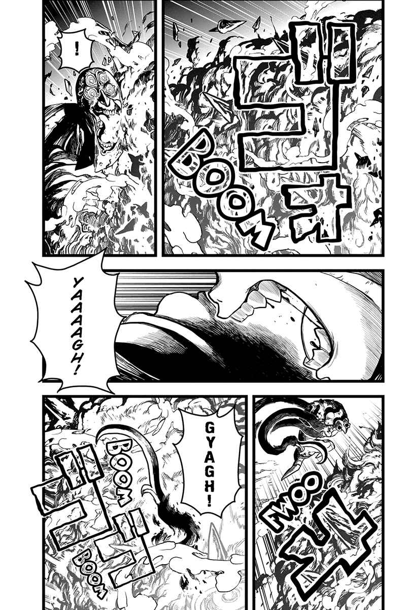 Page 11 Chapter 40 Kaze no Stra