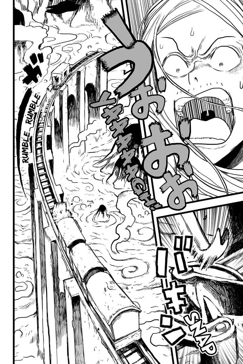 Page 4 Chapter 33 Kaze no Stra