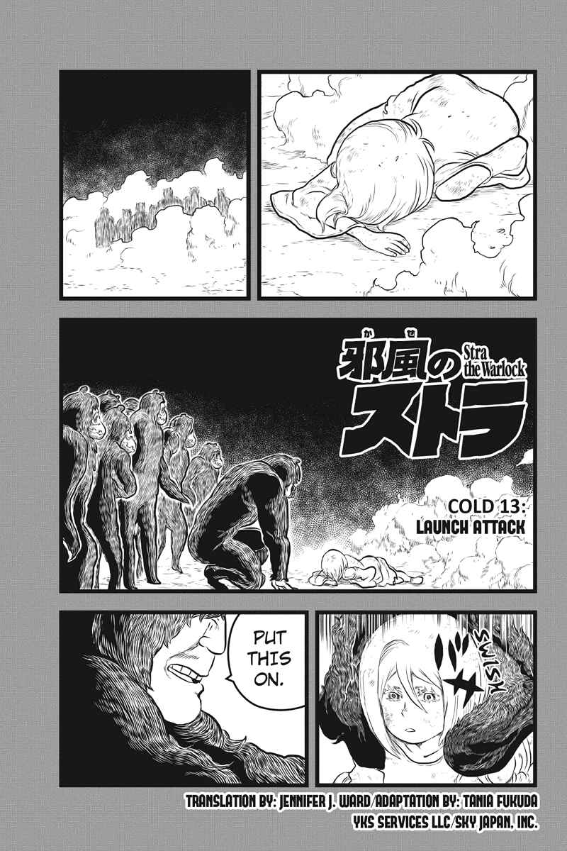 Page 1 Chapter 13 Kaze no Stra