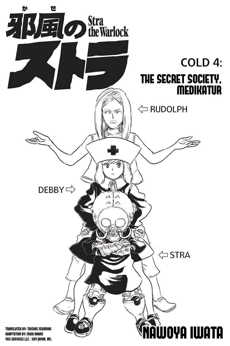 Page 1 Chapter 4 Kaze no Stra