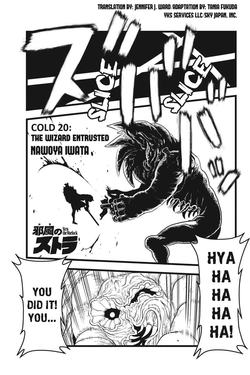 Page 1 Chapter 20 Kaze no Stra