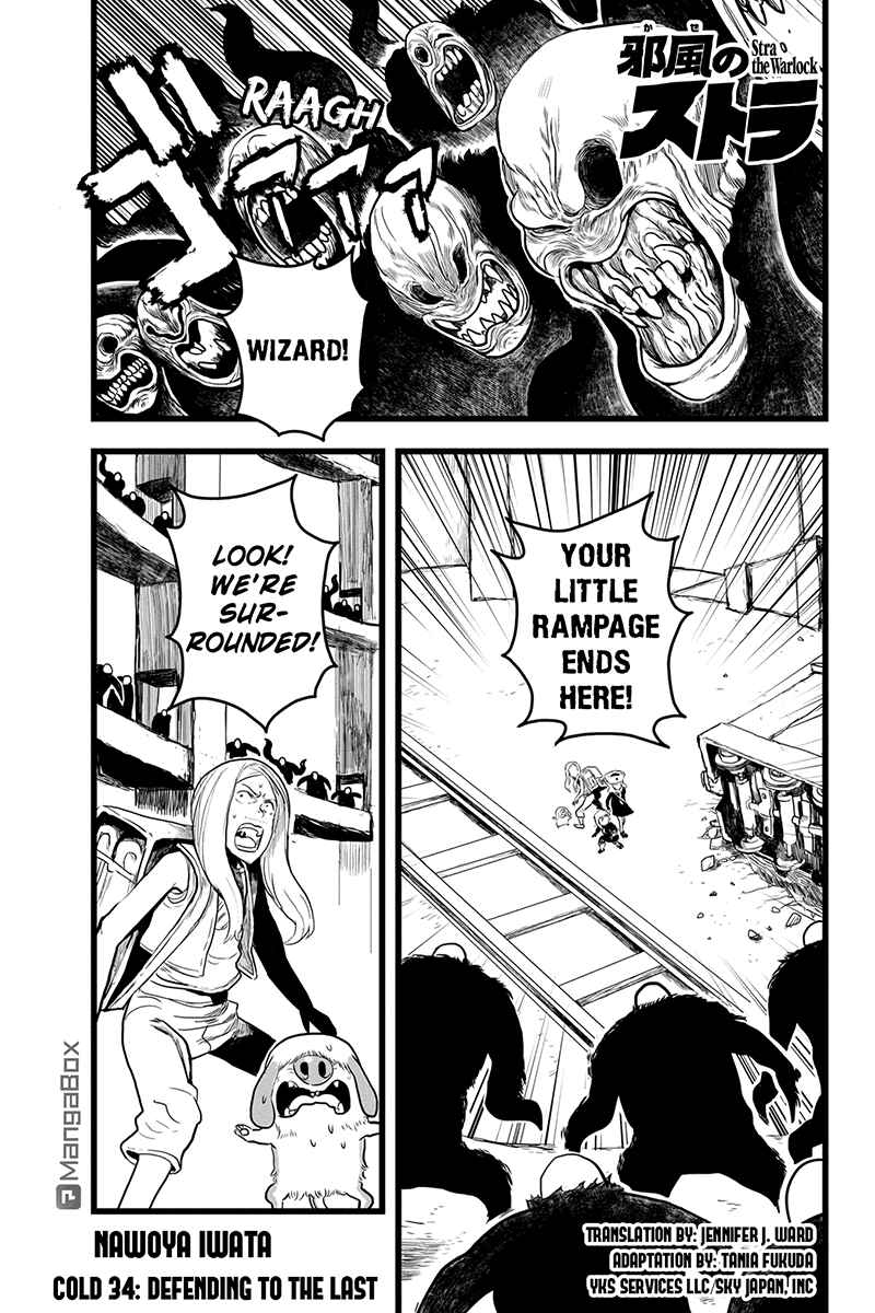 Page 1 Chapter 34 Kaze no Stra