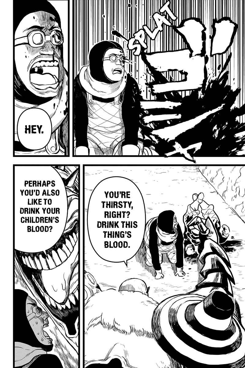 Page 6 Chapter 34 Kaze no Stra