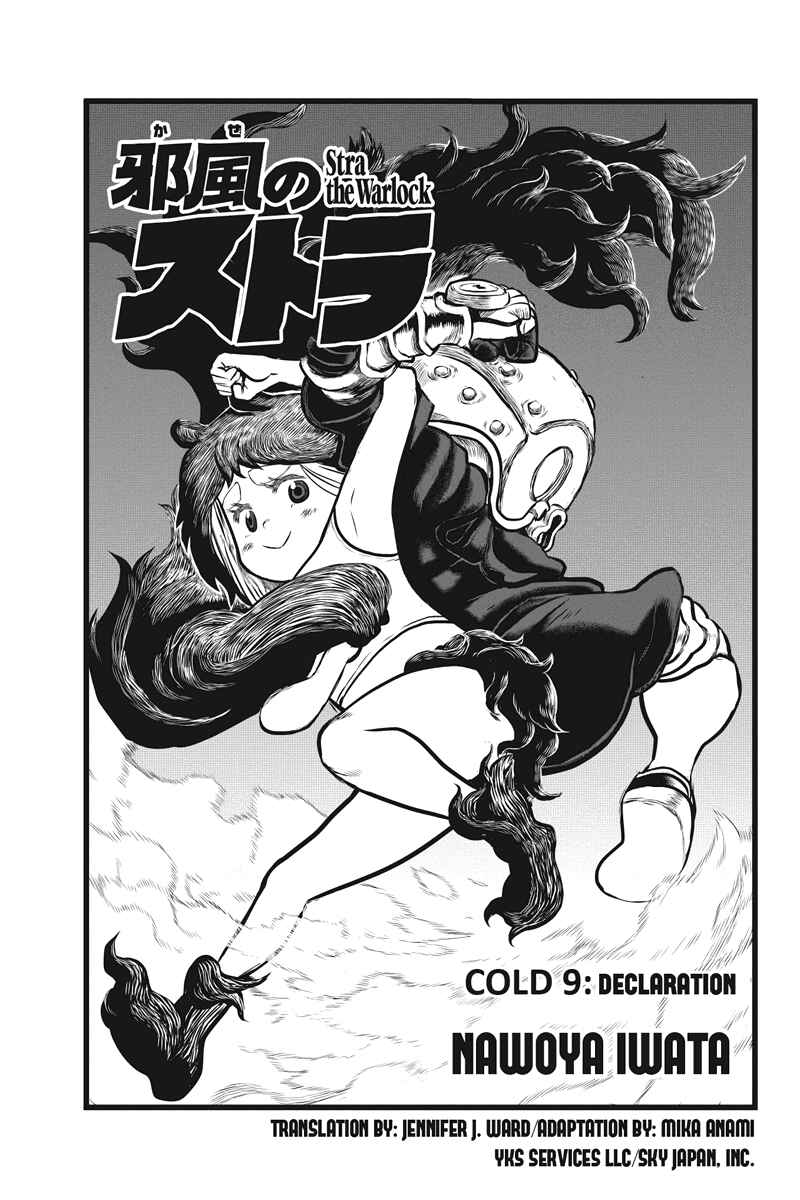 Page 1 Chapter 9 Kaze no Stra