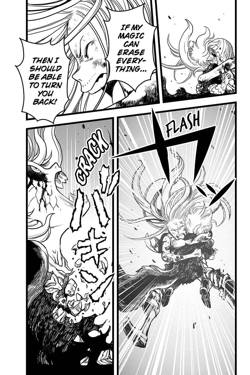 Page 7 Chapter 43 Kaze no Stra