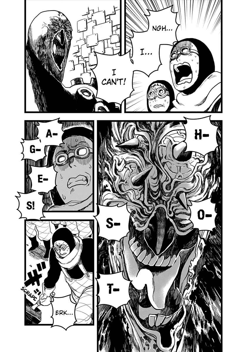 Page 15 Chapter 37 Kaze no Stra