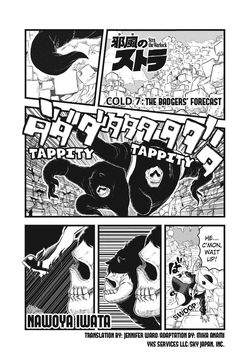 Page 1 Chapter 7 Kaze no Stra