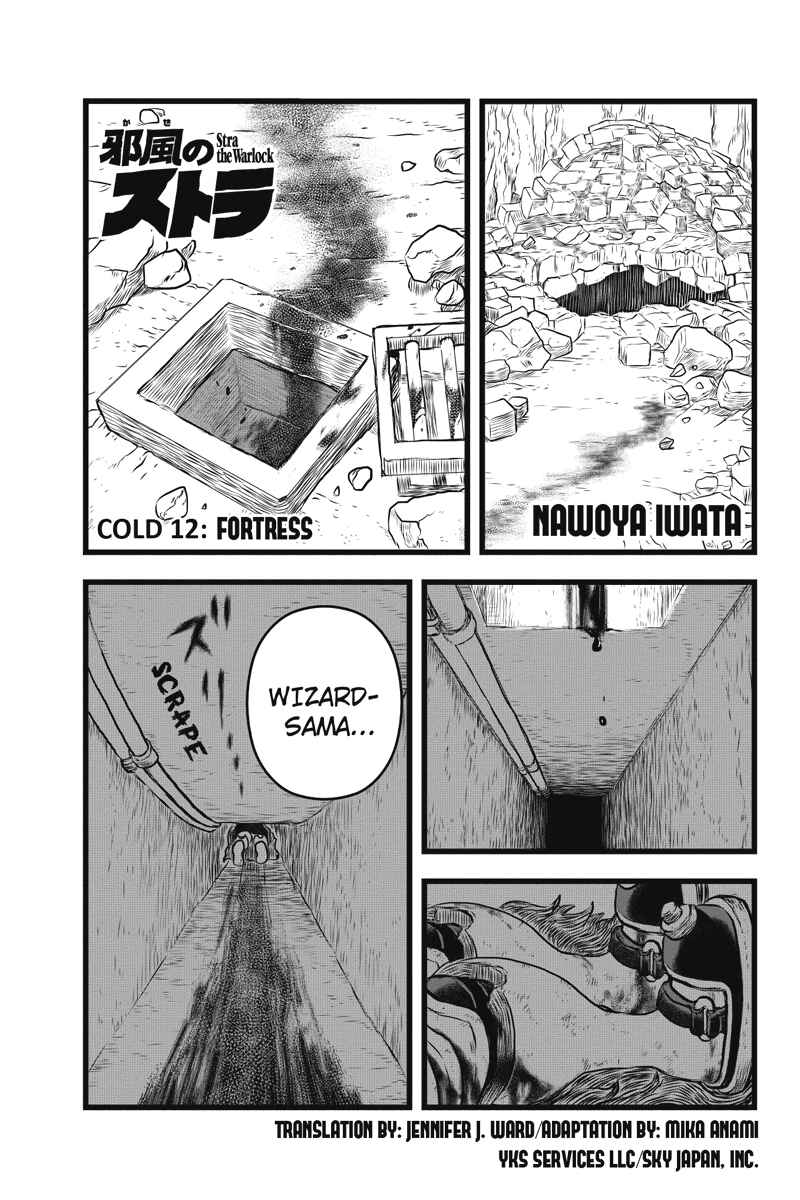 Page 1 Chapter 12 Kaze no Stra