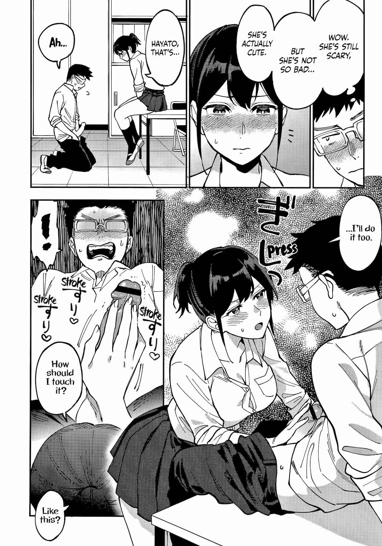 Page 12 Chapter 5 Muramata’s Secret