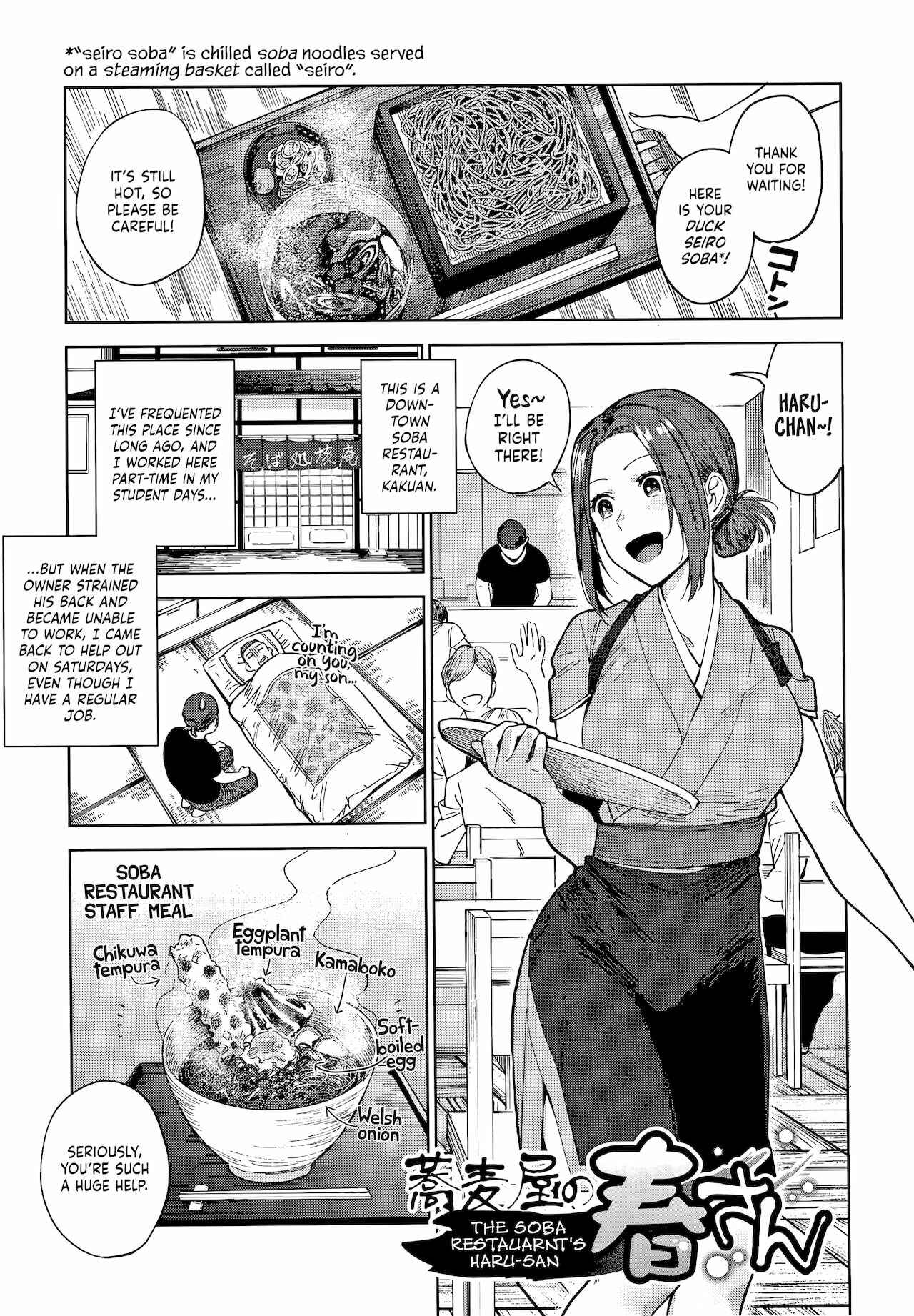 Page 1 Chapter 4 Muramata’s Secret