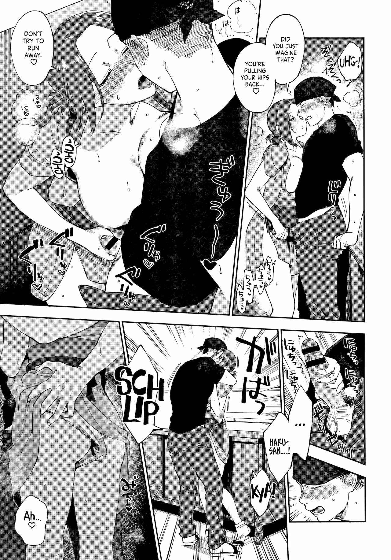 Page 11 Chapter 4 Muramata’s Secret