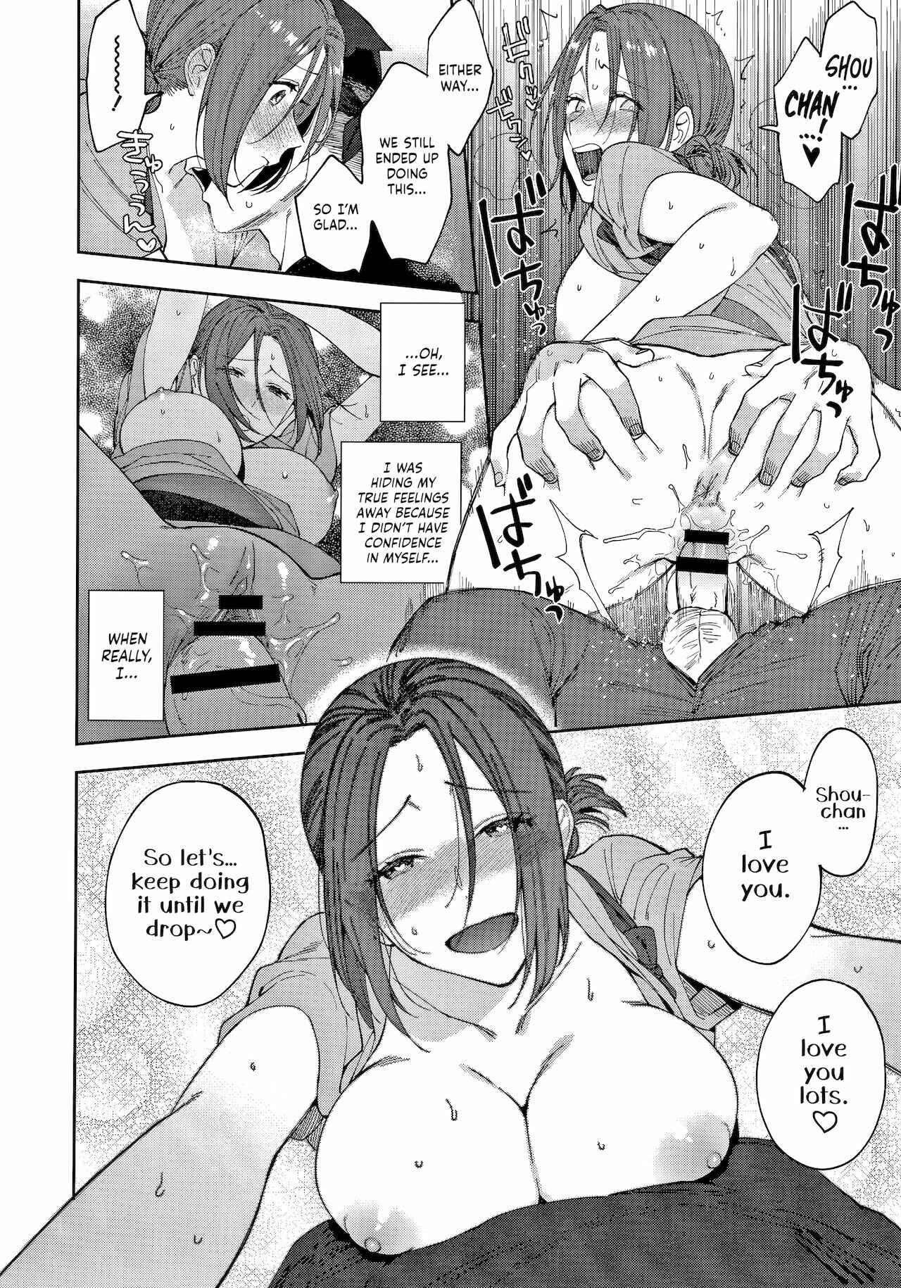 Page 20 Chapter 4 Muramata’s Secret