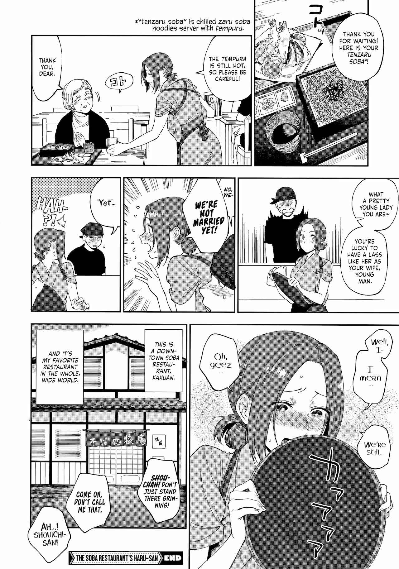 Page 24 Chapter 4 Muramata’s Secret