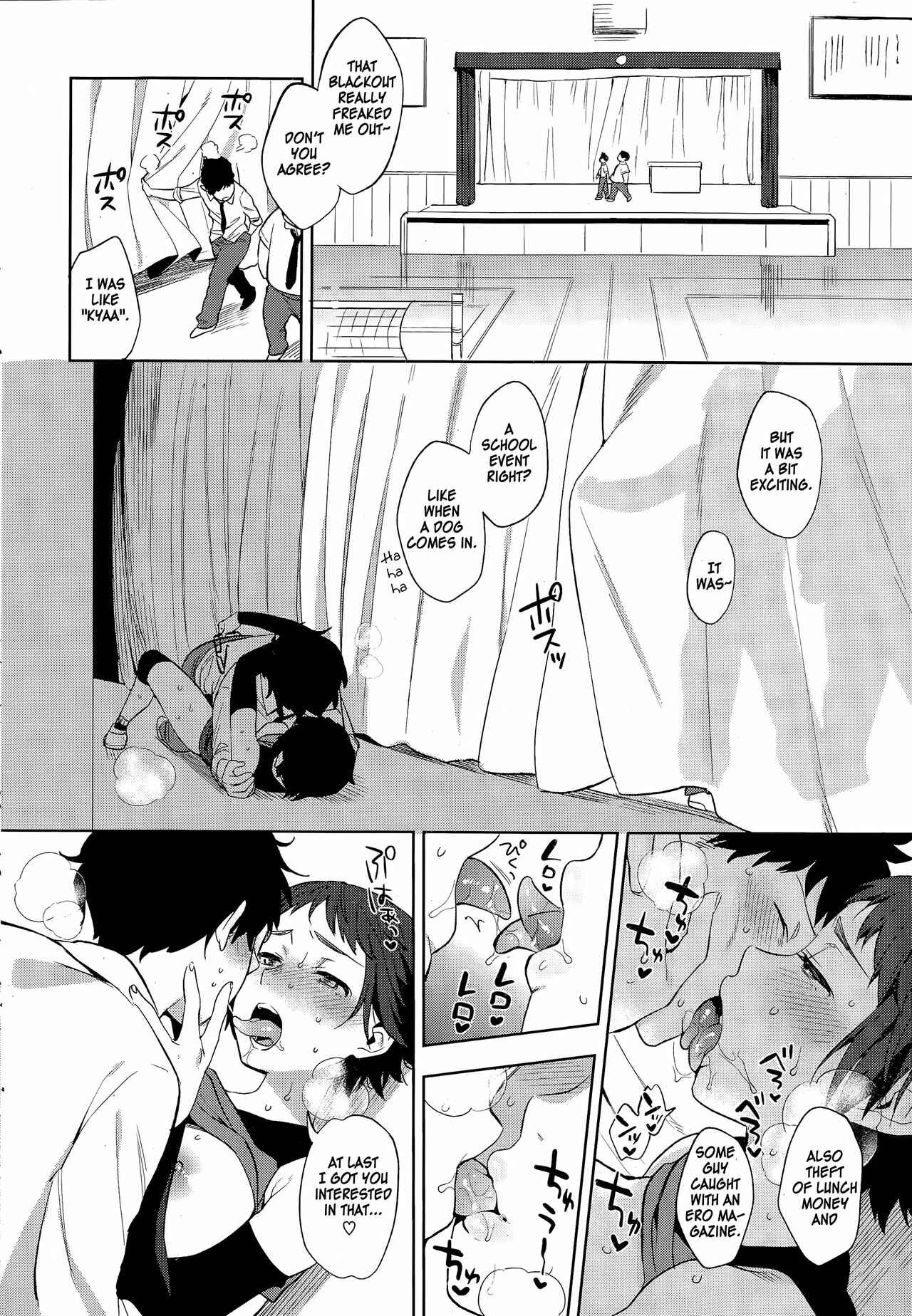 Page 12 Chapter 6 Muramata’s Secret