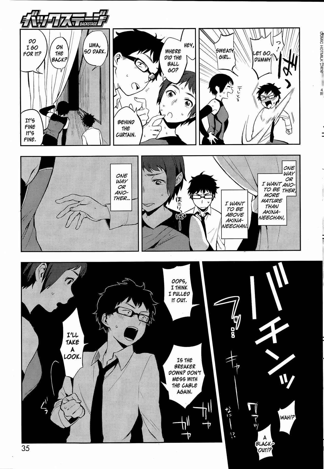 Page 3 Chapter 6 Muramata’s Secret