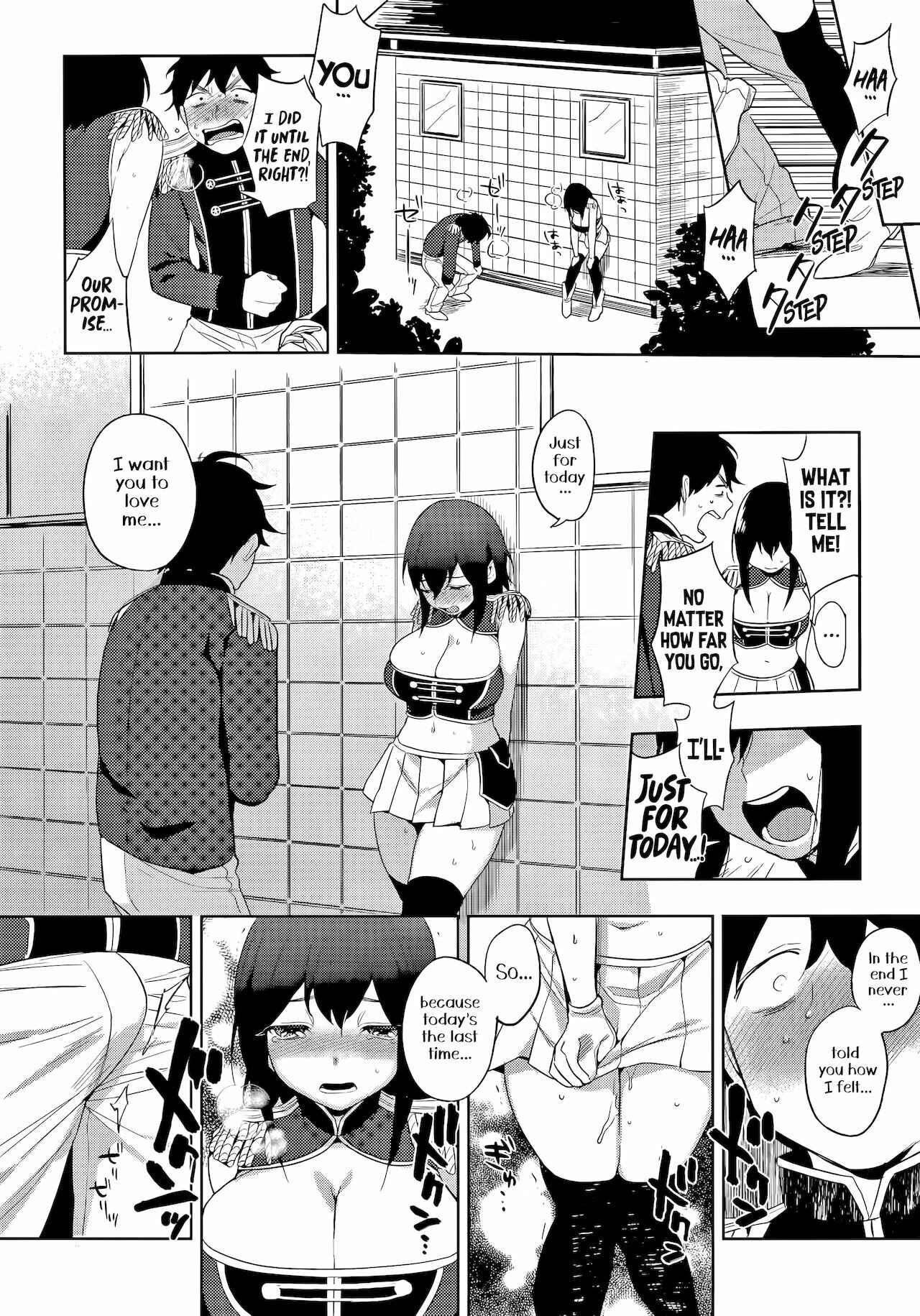 Page 12 Chapter 8 Muramata’s Secret