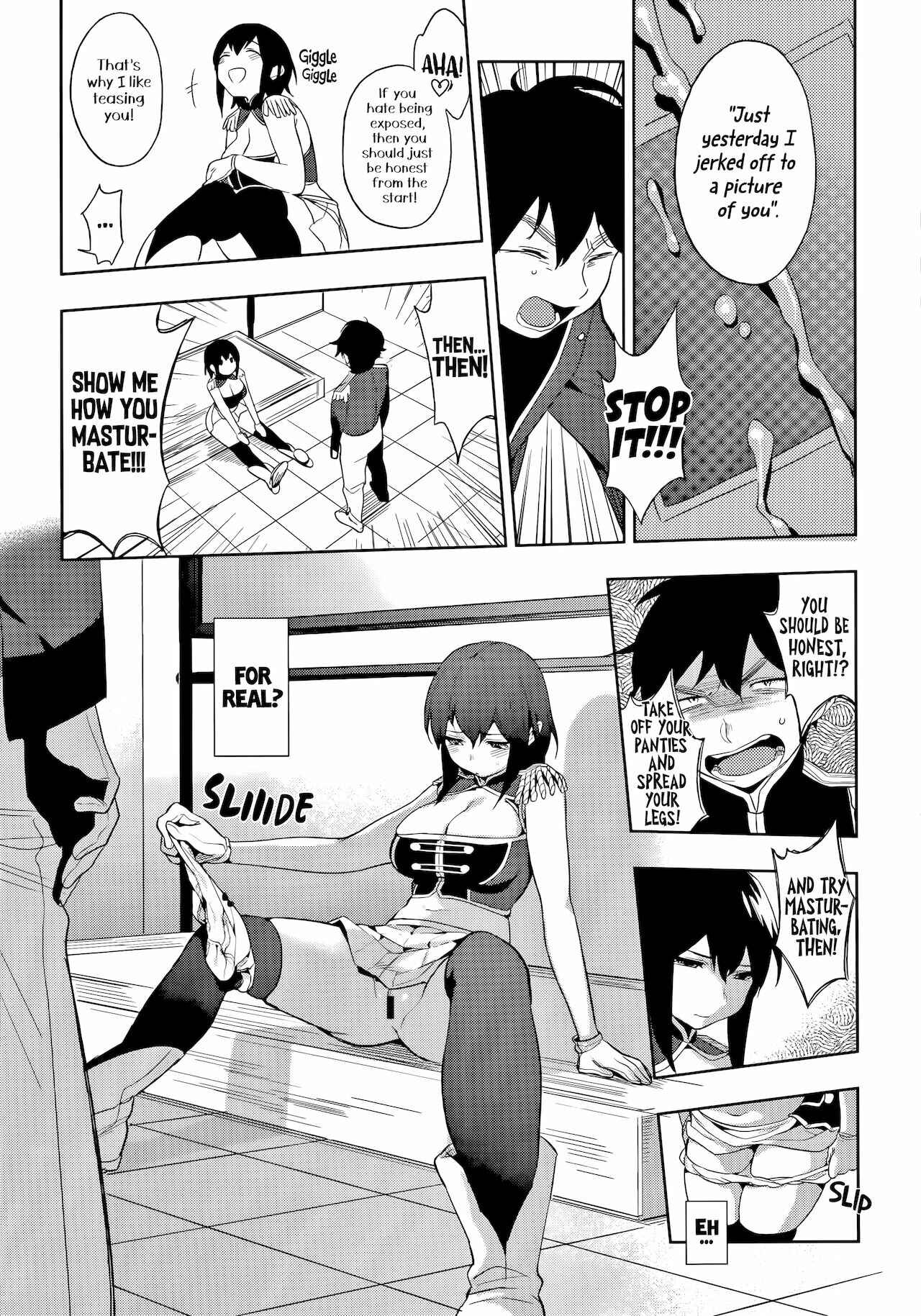 Page 5 Chapter 8 Muramata’s Secret