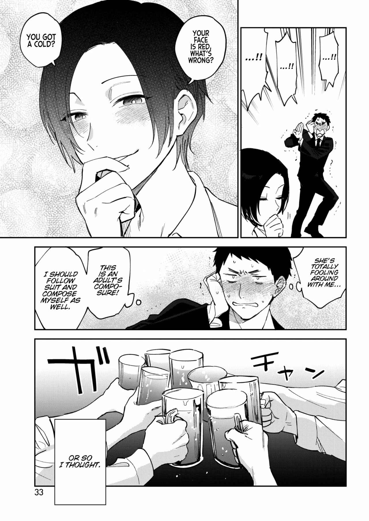 Page 3 Chapter 2 Muramata’s Secret