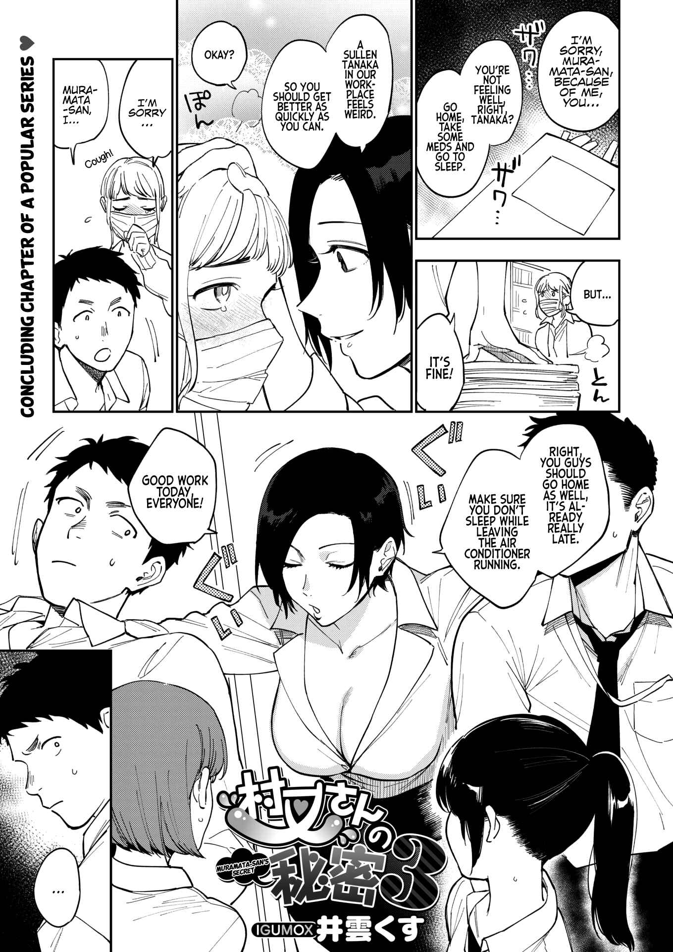 Page 1 Chapter 3 Muramata’s Secret