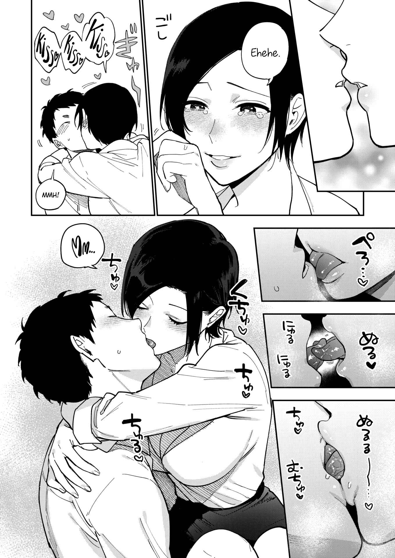 Page 10 Chapter 3 Muramata’s Secret