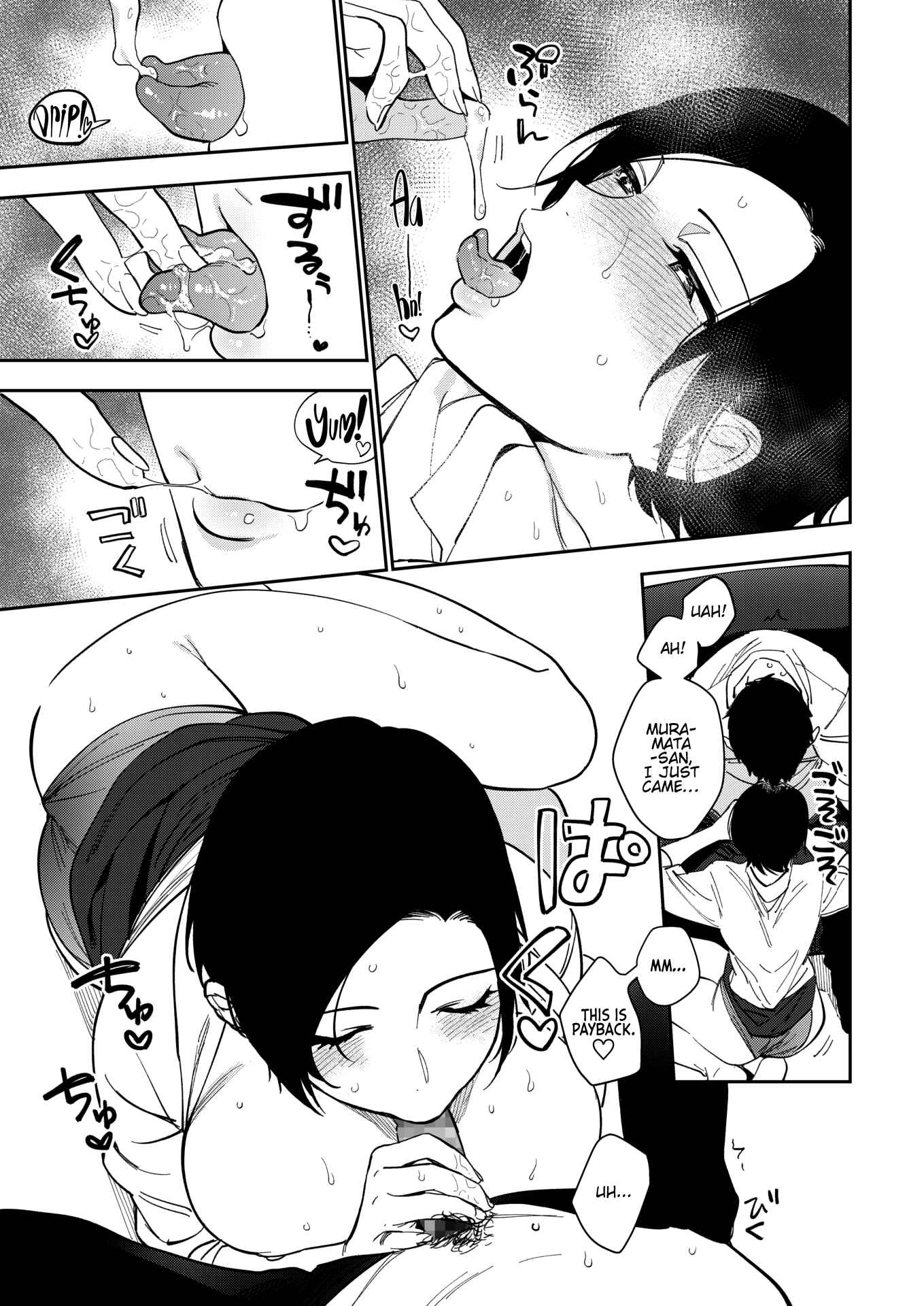 Page 17 Chapter 3 Muramata’s Secret