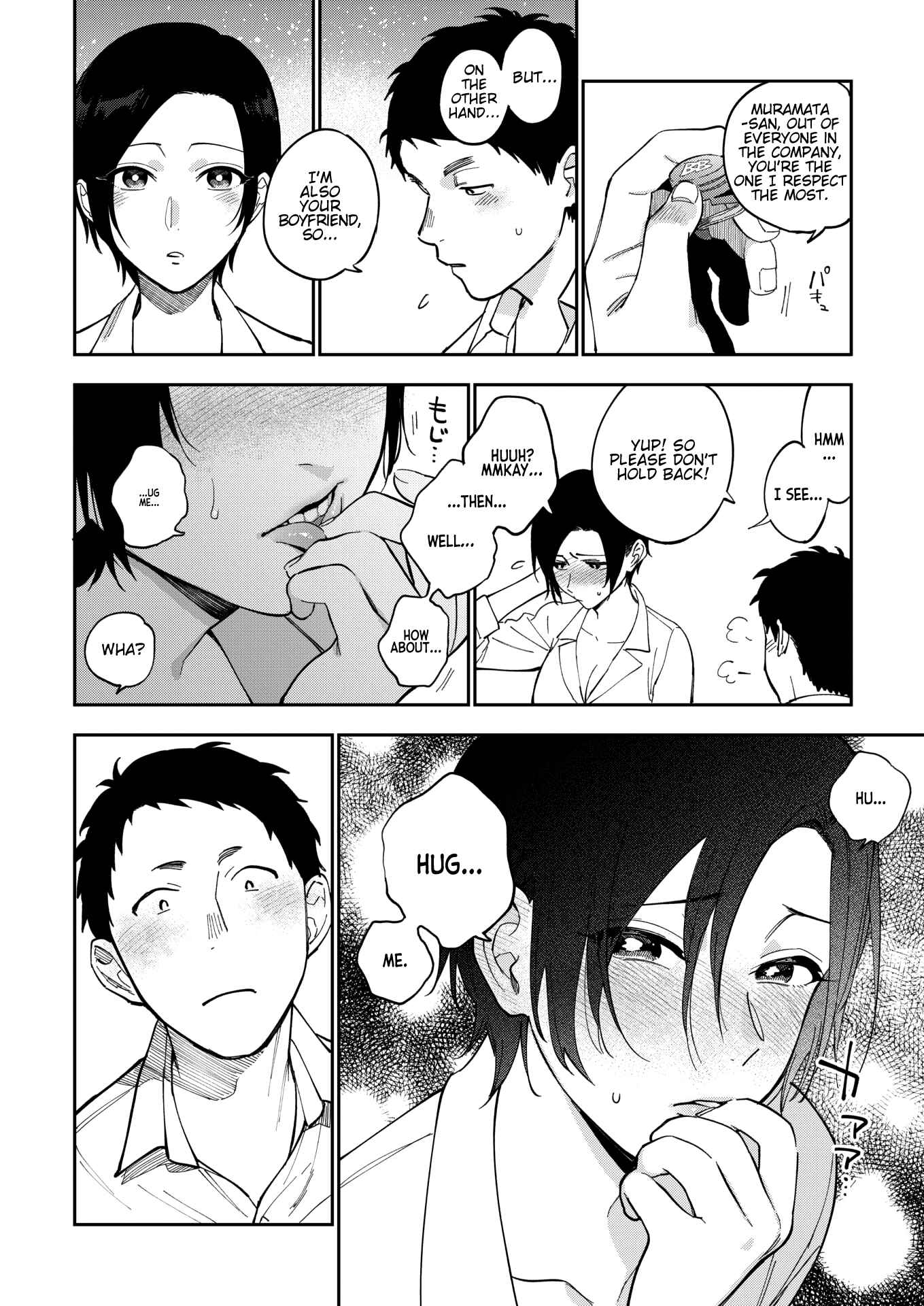 Page 4 Chapter 3 Muramata’s Secret