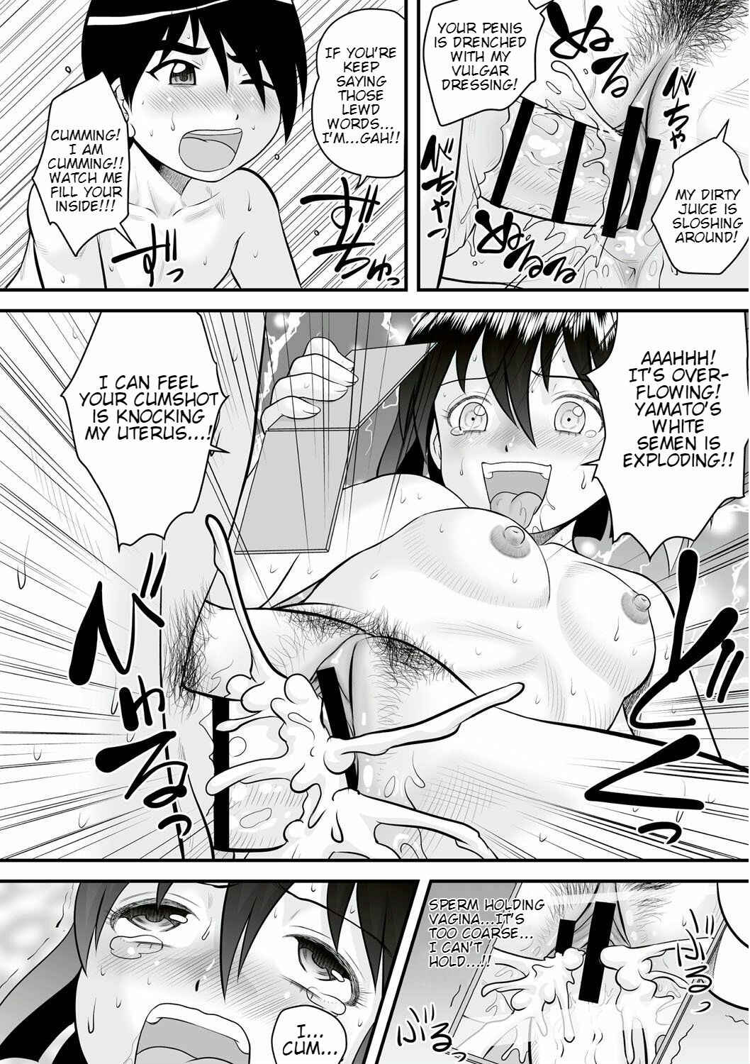 Page 16 Chapter 7 Zenra Inkou Sengen!!