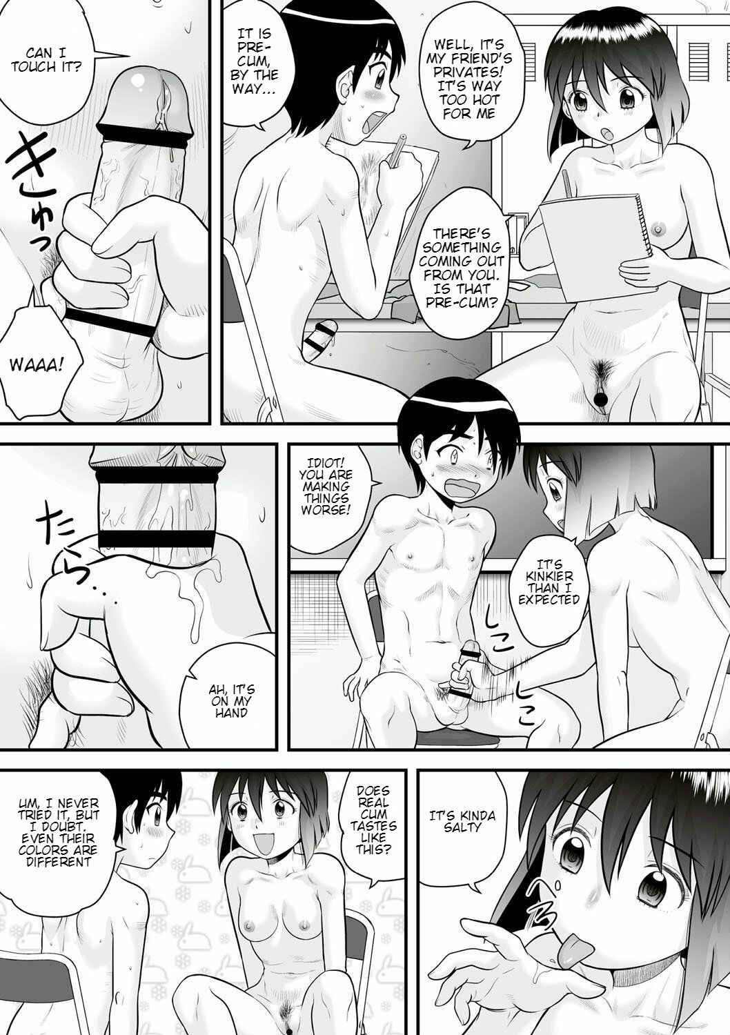 Page 5 Chapter 7 Zenra Inkou Sengen!!