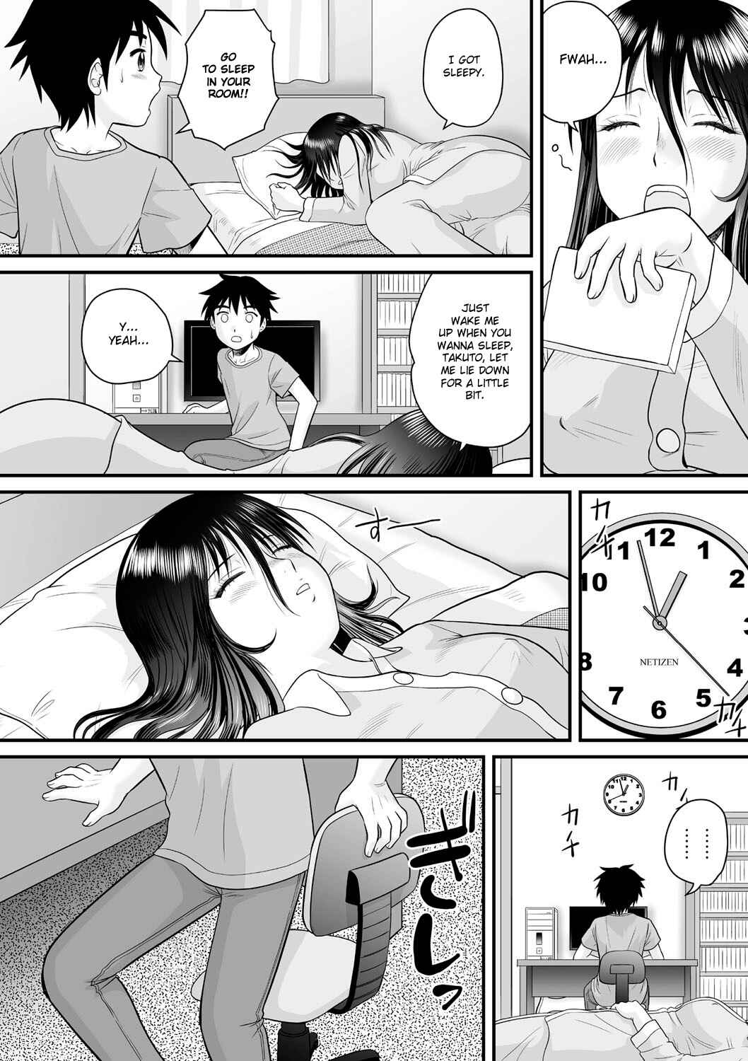Page 4 Chapter 6 Zenra Inkou Sengen!!