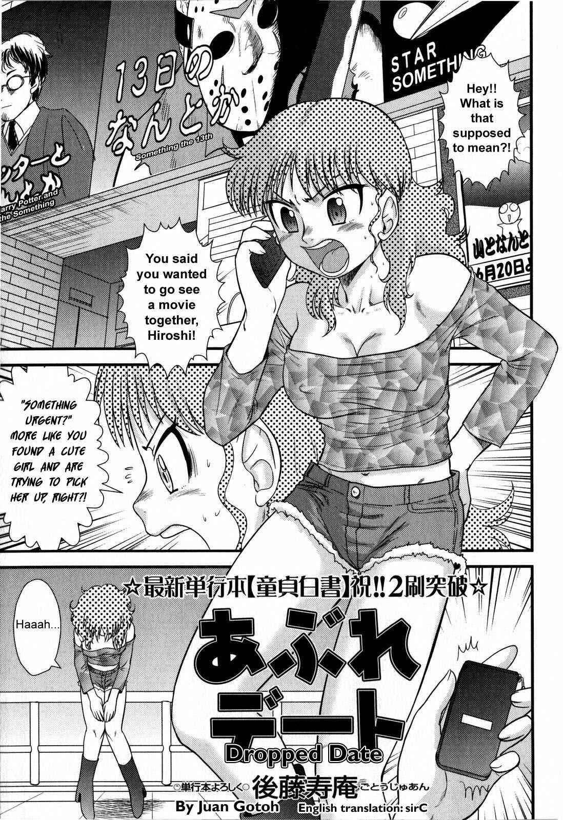 Page 1 Chapter 9 Zenra Inkou Sengen!!