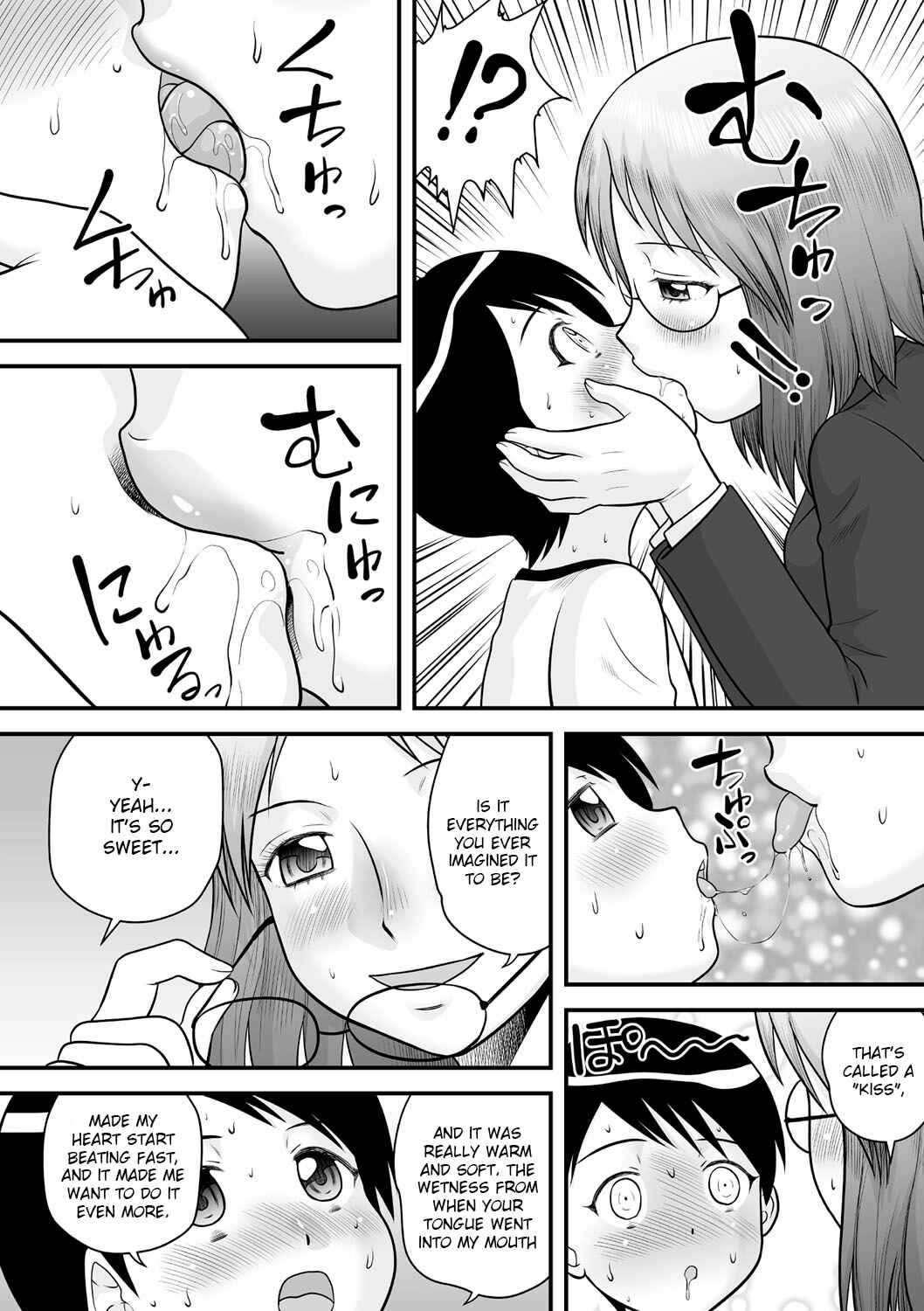 Page 6 Chapter 2 Zenra Inkou Sengen!!