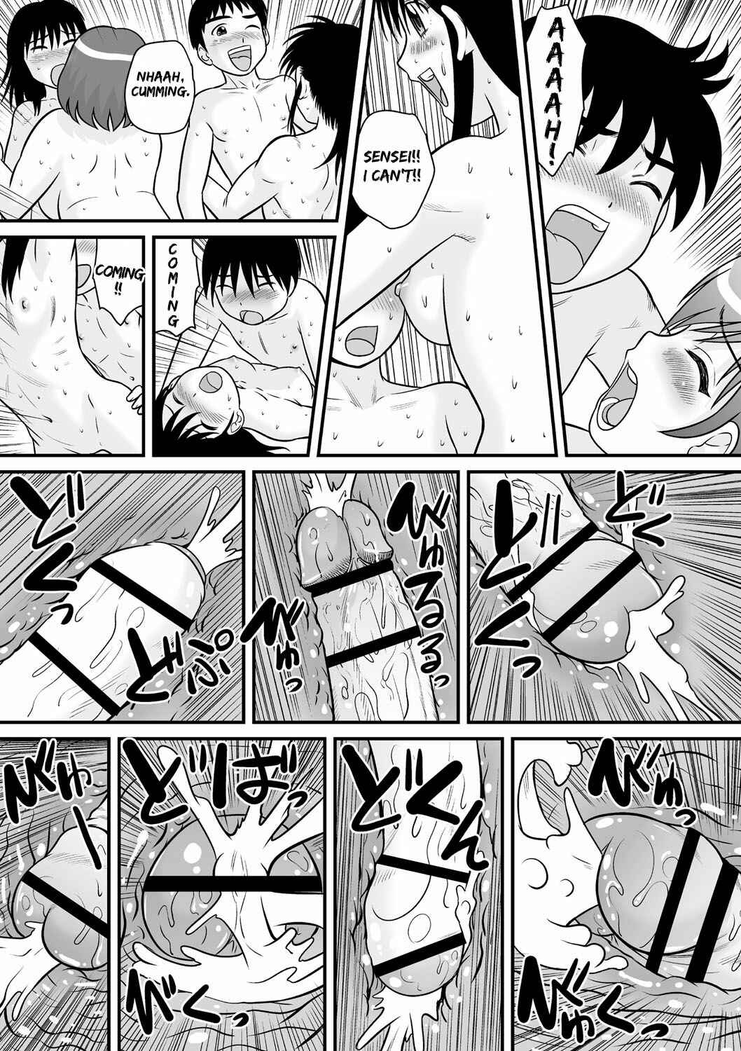 Page 33 Chapter 4 Zenra Inkou Sengen!!