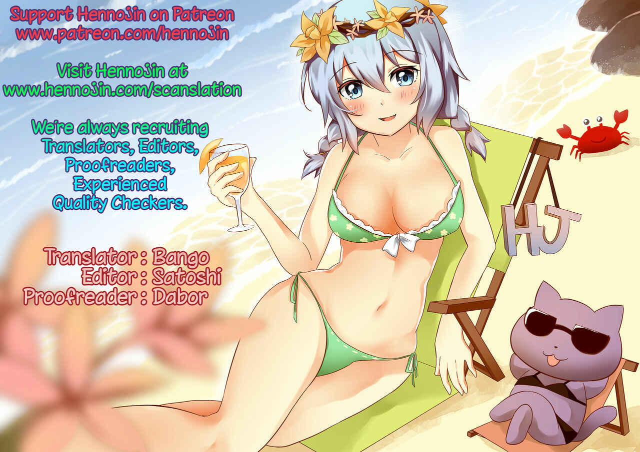 Page 37 Chapter 4 Zenra Inkou Sengen!!