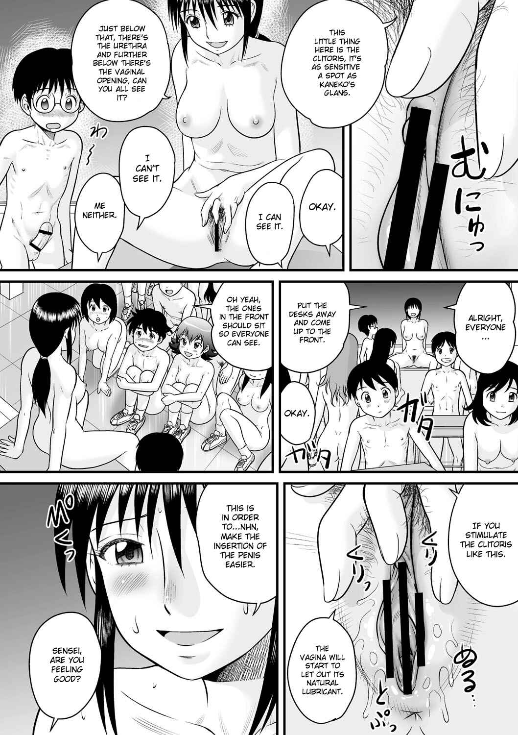 Page 8 Chapter 4 Zenra Inkou Sengen!!
